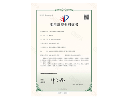 一種戶外通信櫃體散熱裝（zhuāng）置